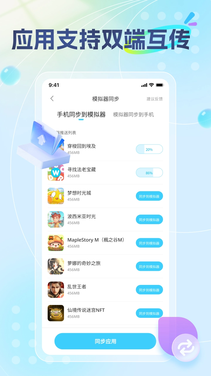 雷电圈3
