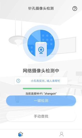 针探(3)
