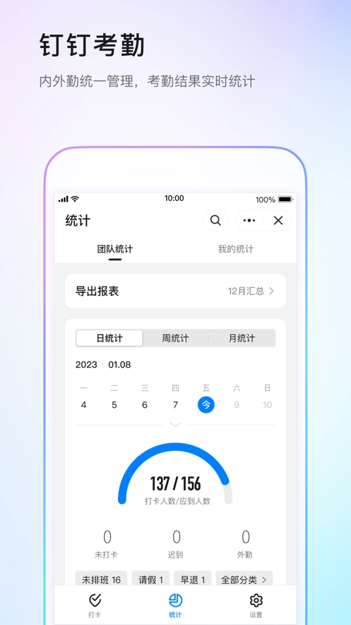绿小服截图3