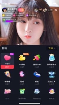 比翼(2)