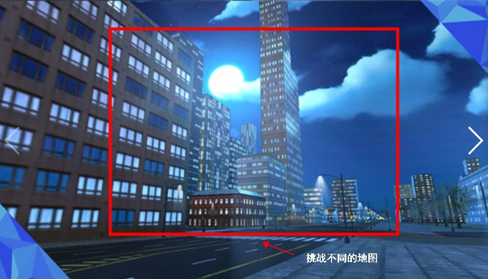 钢铁战车模拟图1