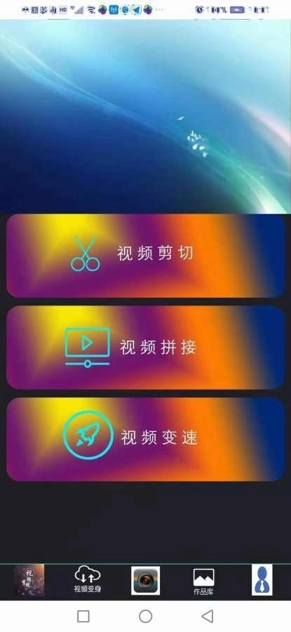 熊猫剪辑-图1