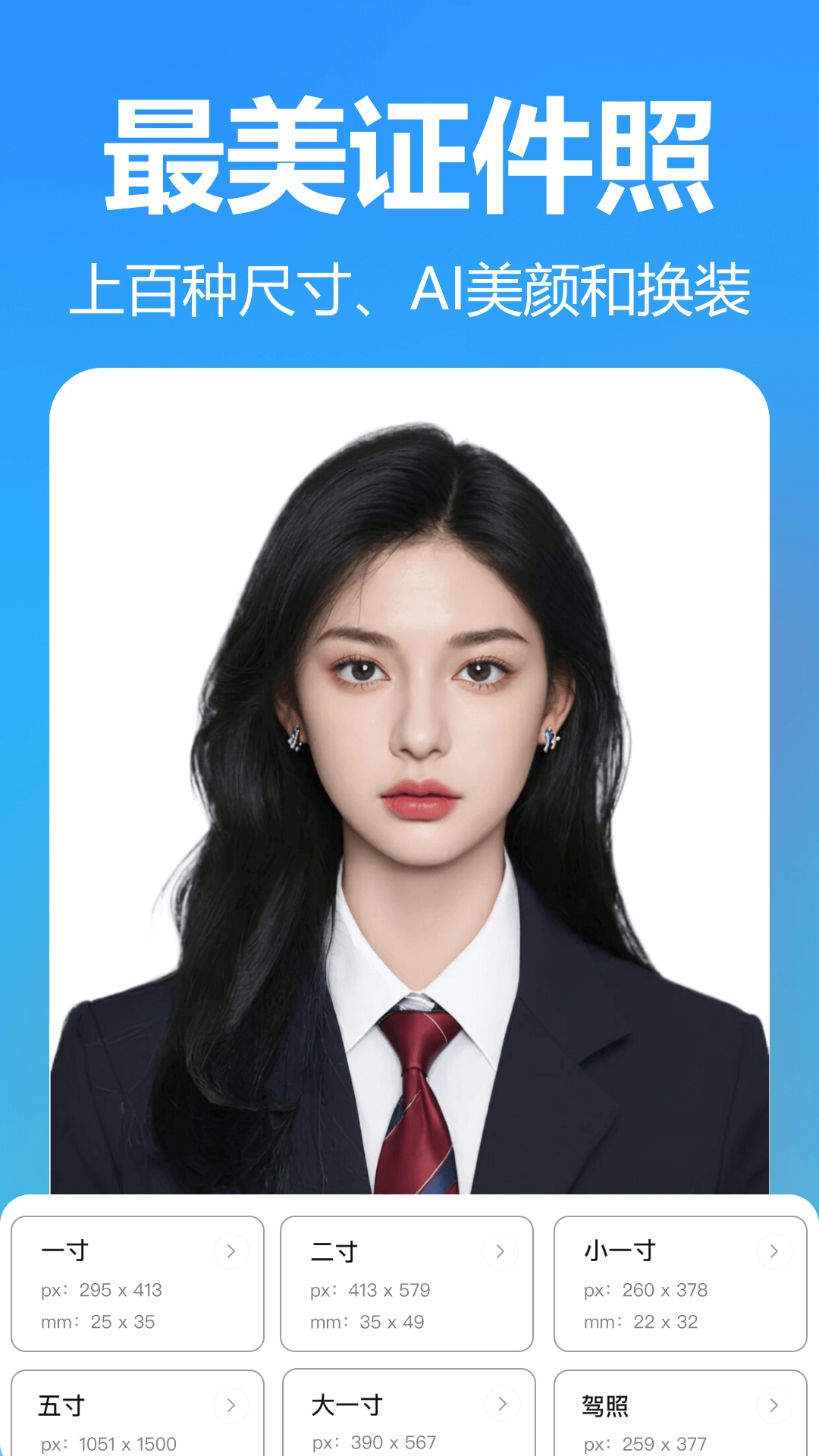 抠图美图室无广告版图3