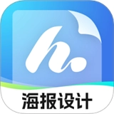 海报设计制作原版