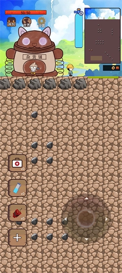 挖地小子游戏完整版图1