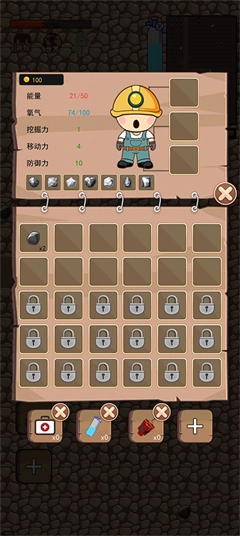 挖地小子游戏完整版图2