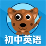 初中英语单词通通用版