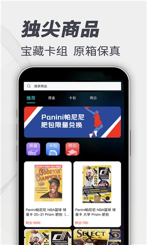 卡圈一番赏