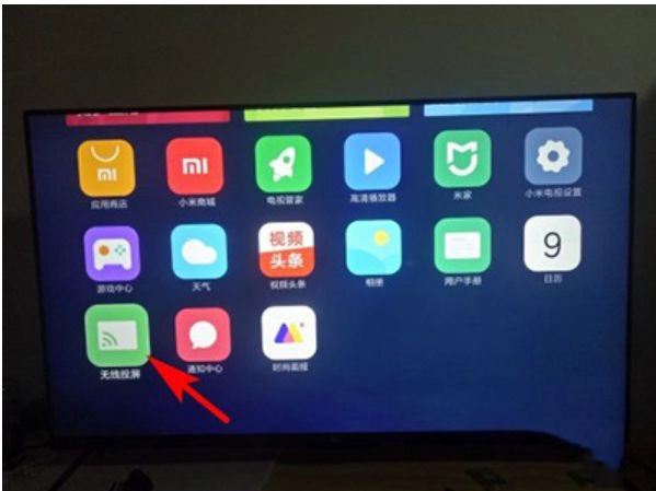 miracast-图4
