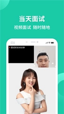 汇博招聘(3)