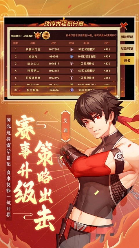 圣灵之境图1