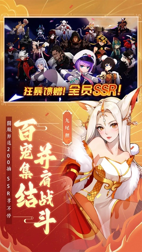 圣灵之境图3
