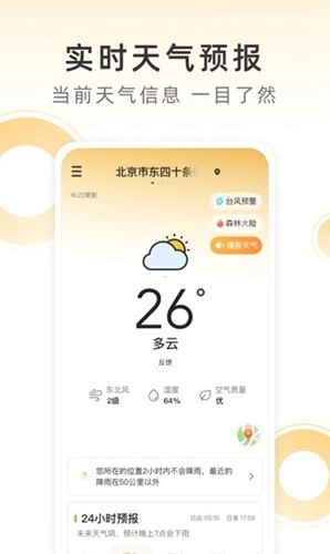 小即看风景图1