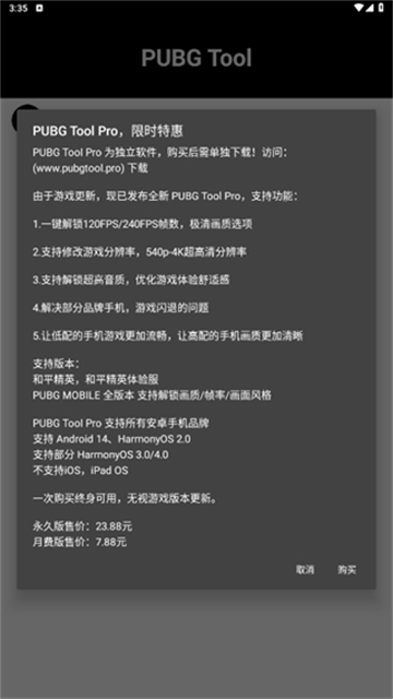 比例助手图2