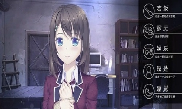 我和她的世界末日安卓直装版图3