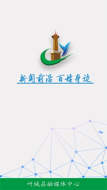 叶城好地方-图1