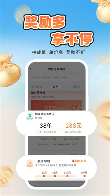 T3车主(2)