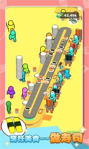 我的寿司酒吧免费版图1