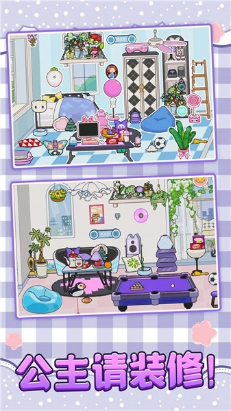 超爽解压模拟图2