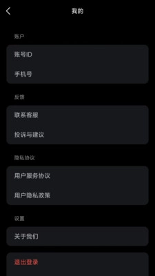 米粒chat