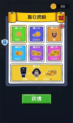 马桶人铁头功图2