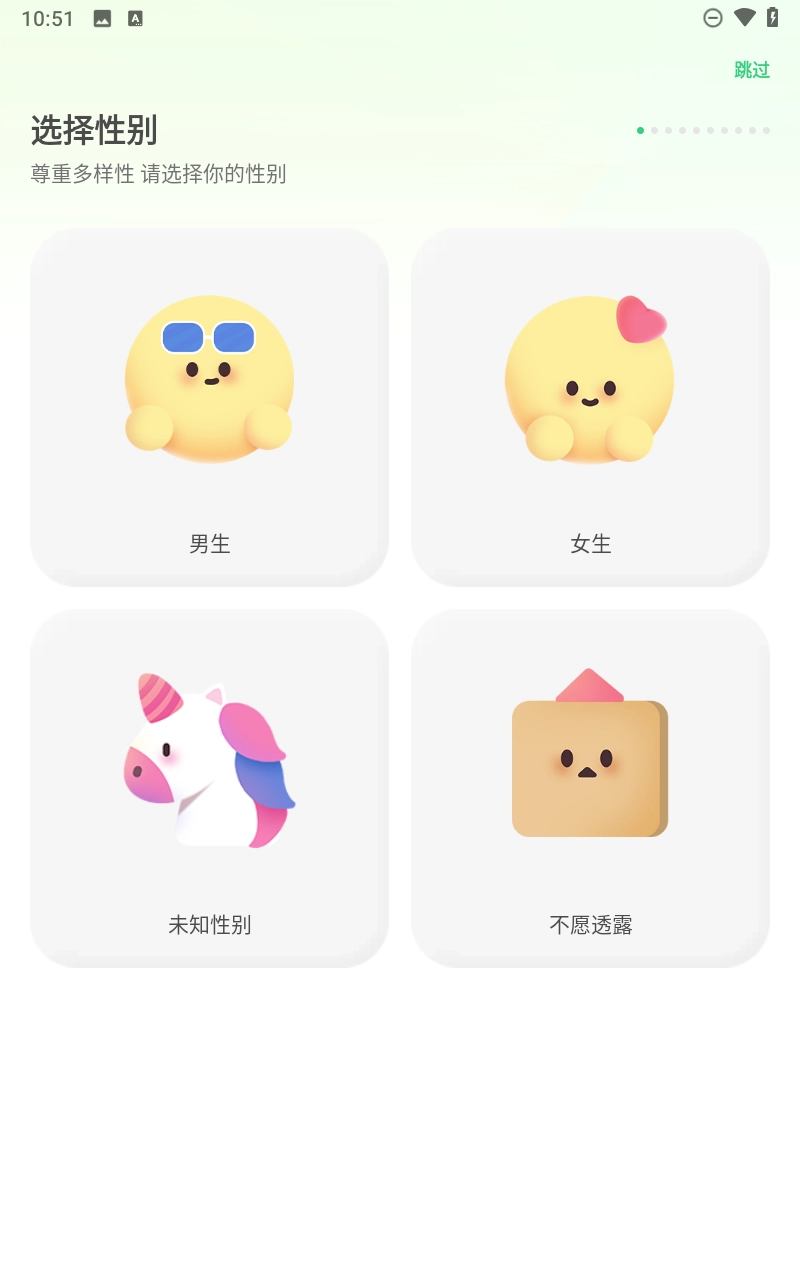 FeelFlow手机正版图1