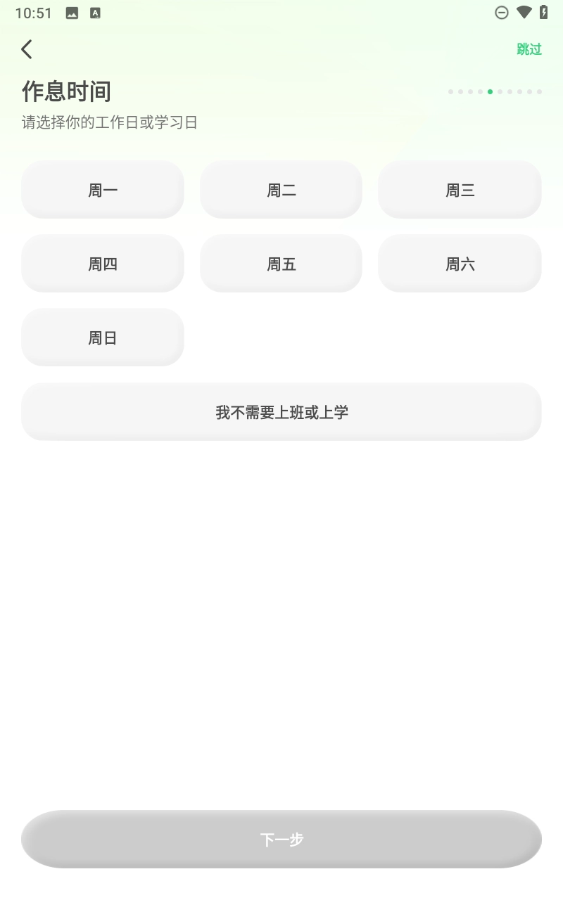 FeelFlow手机正版图2