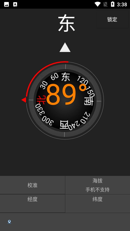 尺子距离测量(4)