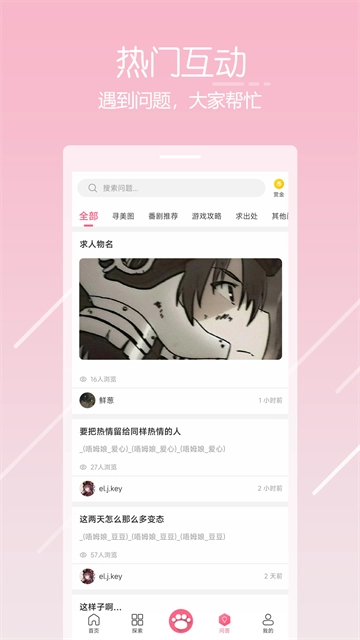 唔姆图1