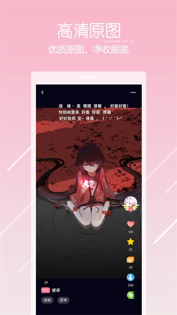 唔姆图2