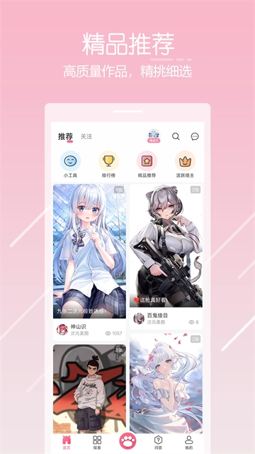 唔姆图4