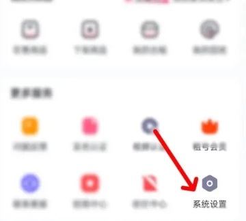买号狂图5