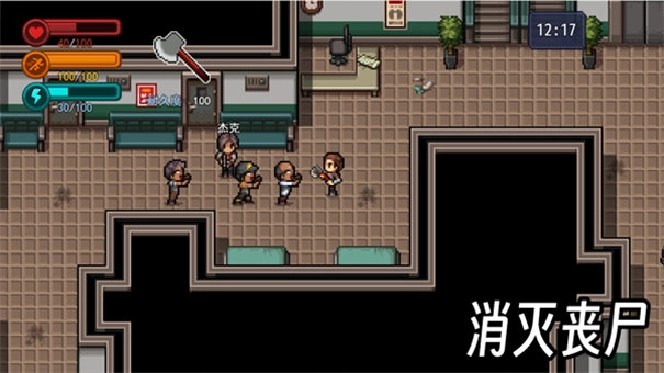 生存边缘3原版图1