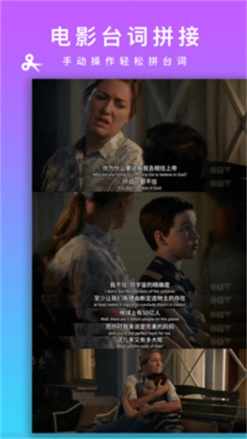 picsew长拼图正版图2