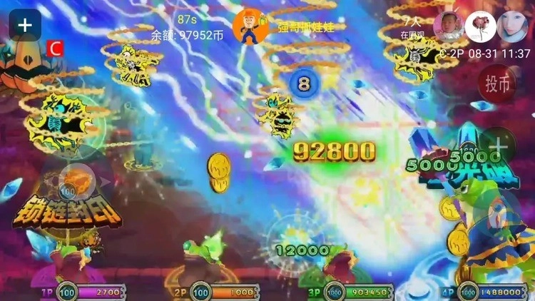 疯狂魔鬼城最新版(3)