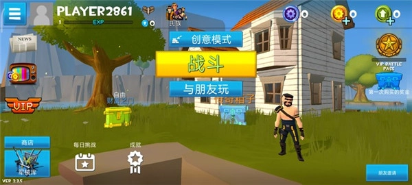 火箭皇家手机免费版