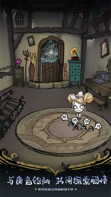 沃姆斯传说午夜新娘 图2