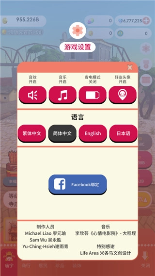 恒乐町最新版
