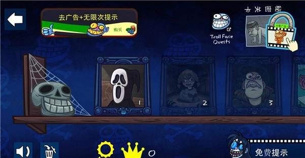 巨魔怪谈中文版图2