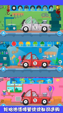 迷你小卡车(2)