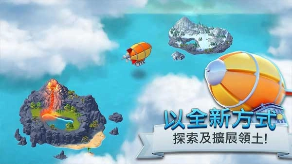 城市岛屿5中文版图2