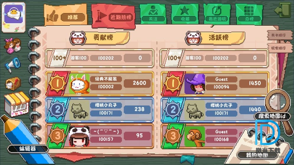 幻境双生安卓版