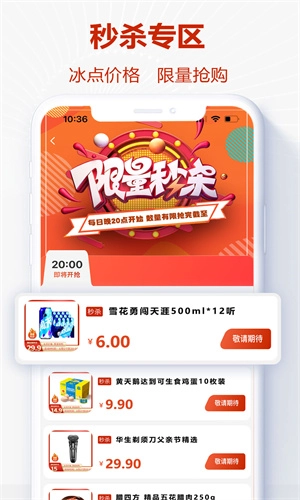央淘-图2