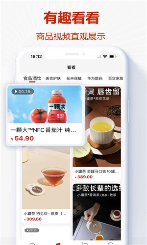 央淘-图3