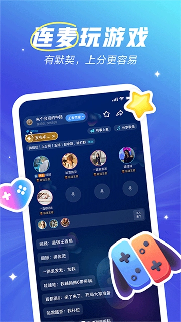 欢游(1)