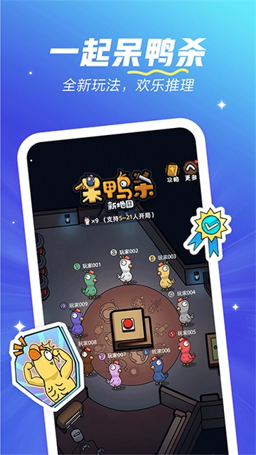 欢游(2)