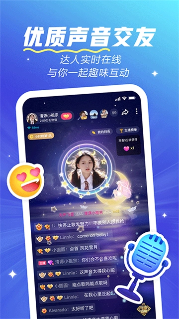 欢游(4)