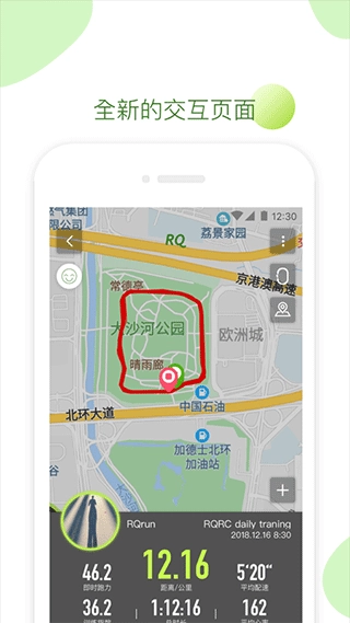 RQrun图3