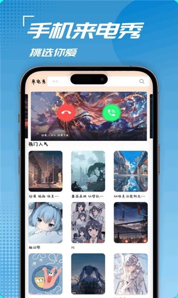 手机铃声制作大师