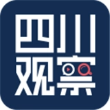 四川观察 v7.3.14